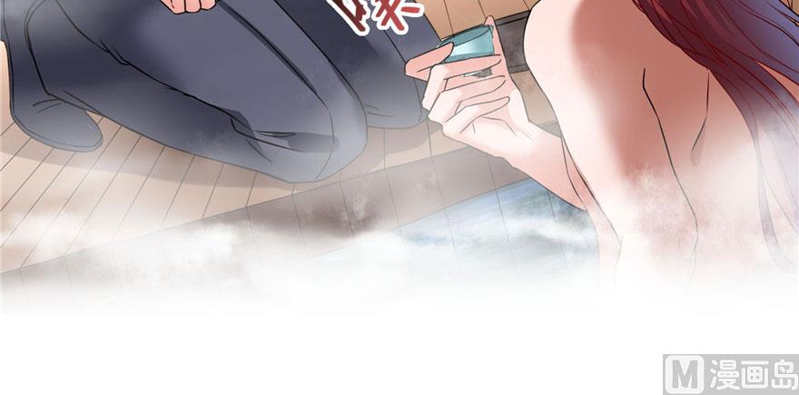修真聊天群韩漫全集-第222话 螺旋升空技能！无删减无遮挡章节图片 
