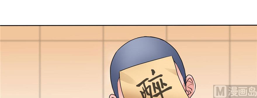 修真聊天群韩漫全集-第222话 螺旋升空技能！无删减无遮挡章节图片 