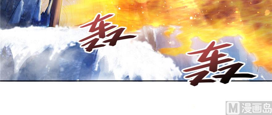 修真聊天群韩漫全集-第222话 螺旋升空技能！无删减无遮挡章节图片 