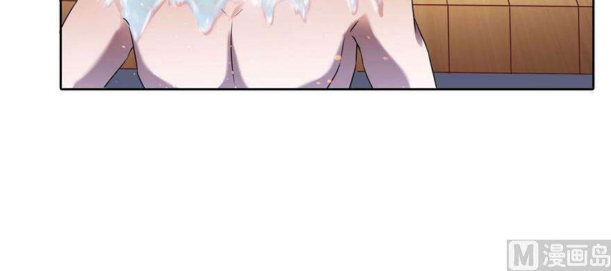 修真聊天群韩漫全集-第222话 螺旋升空技能！无删减无遮挡章节图片 