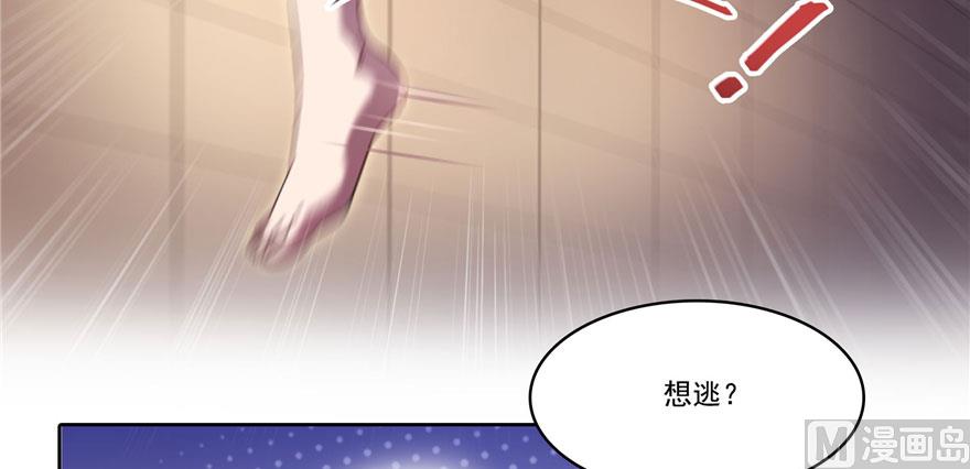 修真聊天群韩漫全集-第222话 螺旋升空技能！无删减无遮挡章节图片 