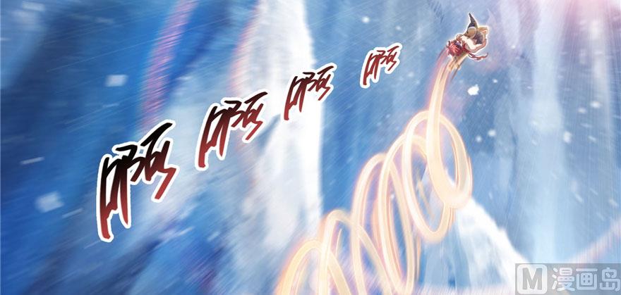 修真聊天群韩漫全集-第222话 螺旋升空技能！无删减无遮挡章节图片 