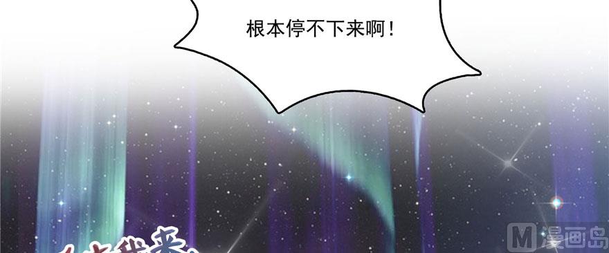 修真聊天群韩漫全集-第222话 螺旋升空技能！无删减无遮挡章节图片 