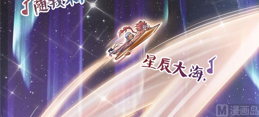 修真聊天群韩漫全集-第222话 螺旋升空技能！无删减无遮挡章节图片 
