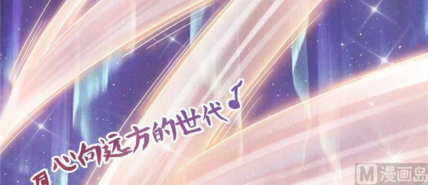 修真聊天群韩漫全集-第222话 螺旋升空技能！无删减无遮挡章节图片 
