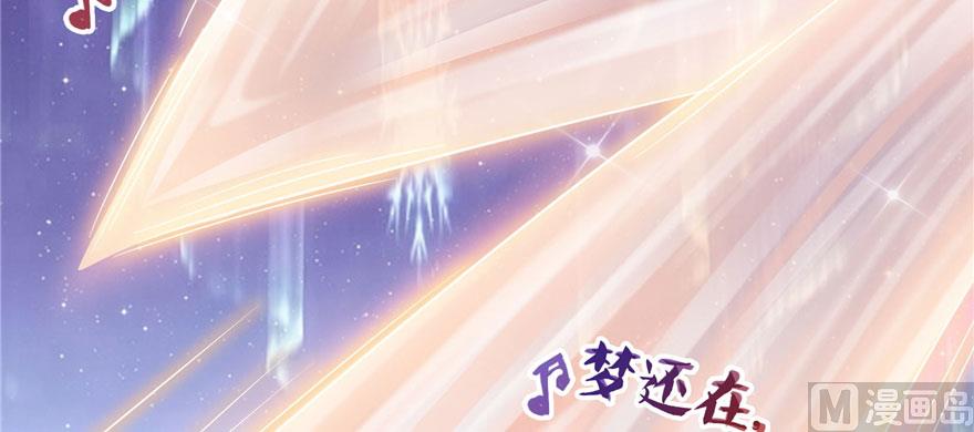 修真聊天群韩漫全集-第222话 螺旋升空技能！无删减无遮挡章节图片 