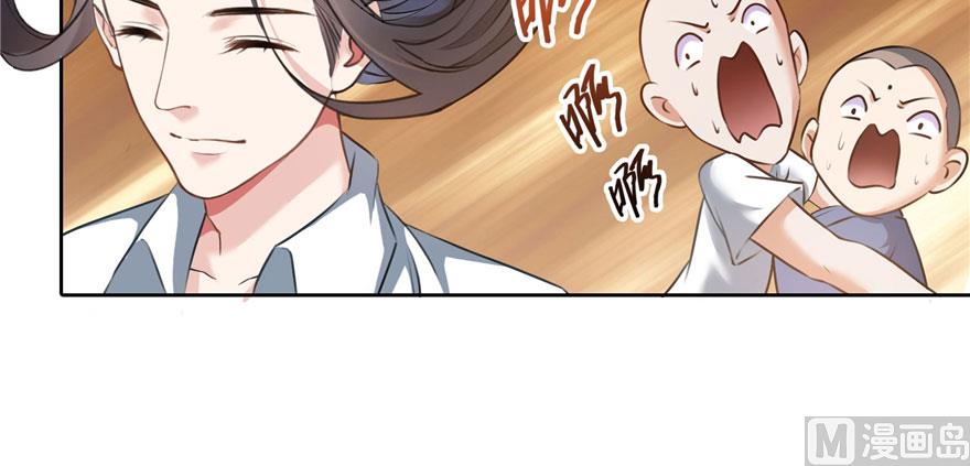 修真聊天群韩漫全集-第222话 螺旋升空技能！无删减无遮挡章节图片 