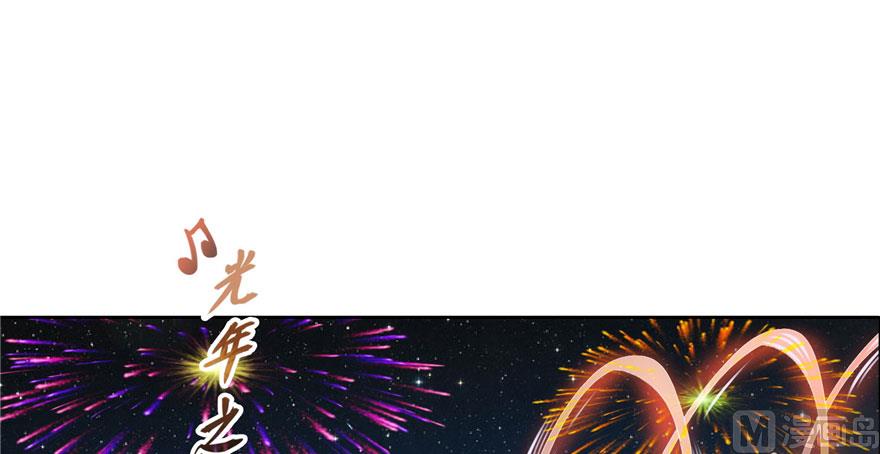 修真聊天群韩漫全集-第222话 螺旋升空技能！无删减无遮挡章节图片 