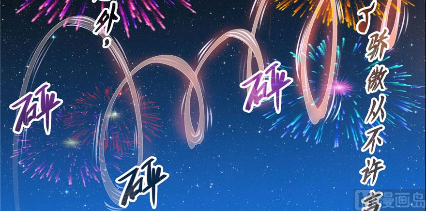 修真聊天群韩漫全集-第222话 螺旋升空技能！无删减无遮挡章节图片 