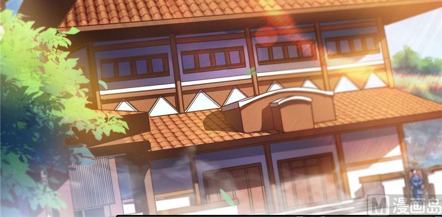 修真聊天群韩漫全集-第222话 螺旋升空技能！无删减无遮挡章节图片 