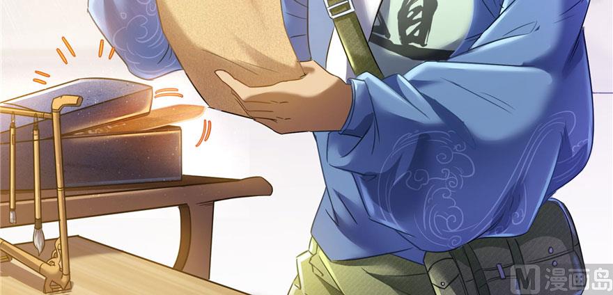 修真聊天群韩漫全集-第222话 螺旋升空技能！无删减无遮挡章节图片 
