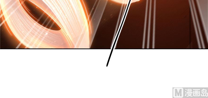 修真聊天群韩漫全集-第222话 螺旋升空技能！无删减无遮挡章节图片 