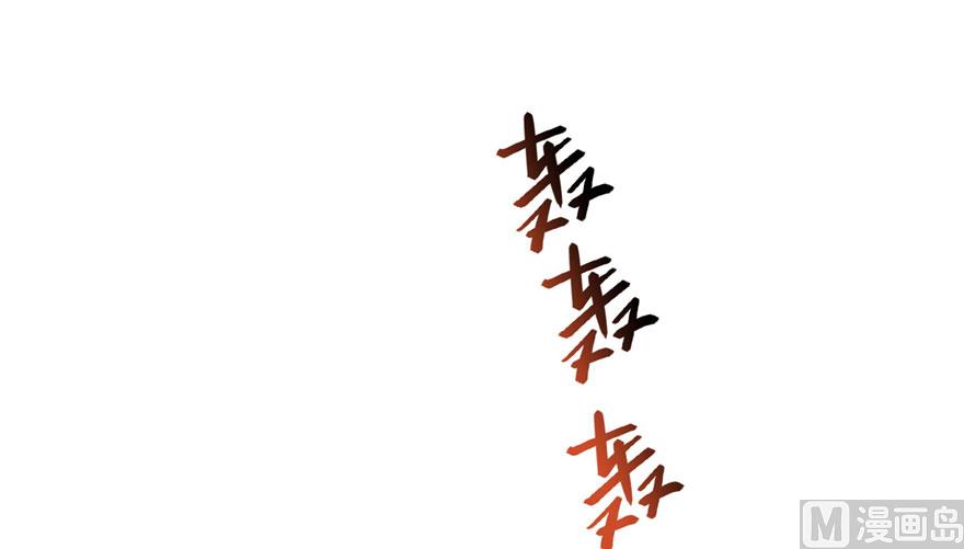 修真聊天群韩漫全集-第223话真巧道友你也在飞啊无删减无遮挡章节图片 