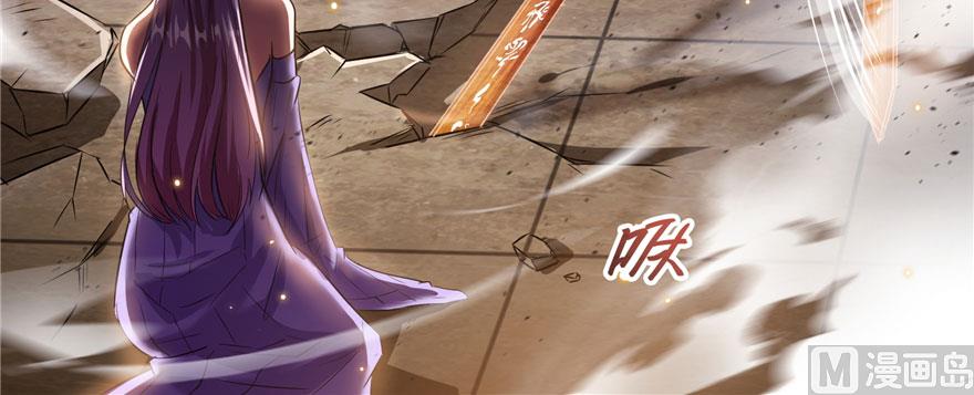 修真聊天群韩漫全集-第223话真巧道友你也在飞啊无删减无遮挡章节图片 