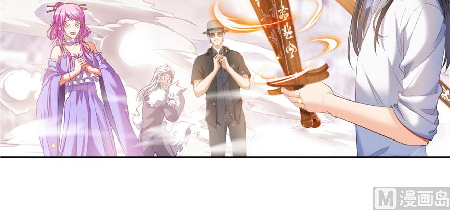 修真聊天群韩漫全集-第223话真巧道友你也在飞啊无删减无遮挡章节图片 