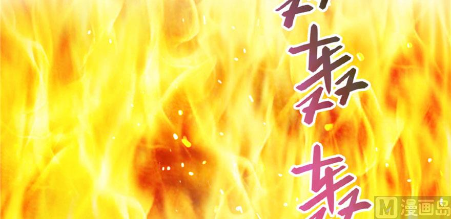 修真聊天群韩漫全集-第223话真巧道友你也在飞啊无删减无遮挡章节图片 