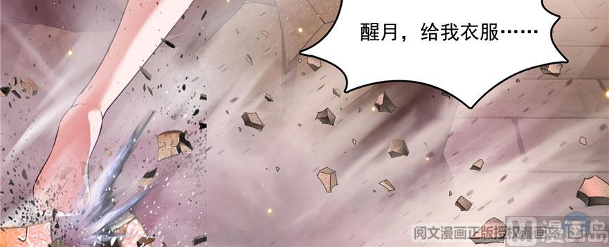 修真聊天群韩漫全集-第223话真巧道友你也在飞啊无删减无遮挡章节图片 