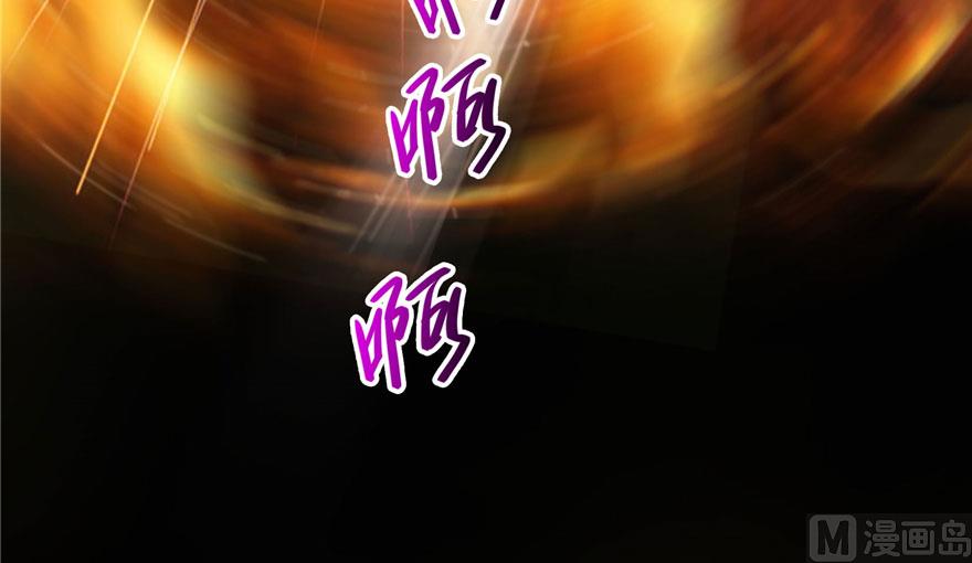 修真聊天群韩漫全集-第223话真巧道友你也在飞啊无删减无遮挡章节图片 