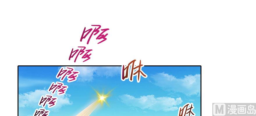 修真聊天群韩漫全集-第223话真巧道友你也在飞啊无删减无遮挡章节图片 