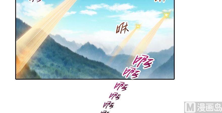 修真聊天群韩漫全集-第223话真巧道友你也在飞啊无删减无遮挡章节图片 