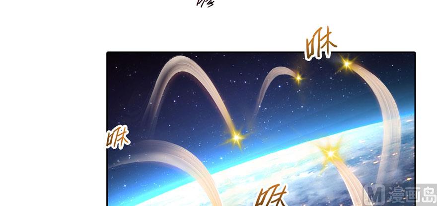 修真聊天群韩漫全集-第223话真巧道友你也在飞啊无删减无遮挡章节图片 