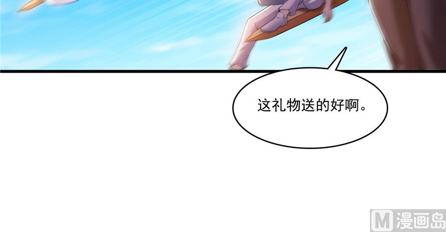 修真聊天群韩漫全集-第223话真巧道友你也在飞啊无删减无遮挡章节图片 