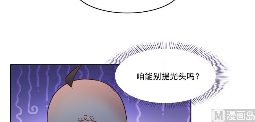 修真聊天群韩漫全集-第223话真巧道友你也在飞啊无删减无遮挡章节图片 