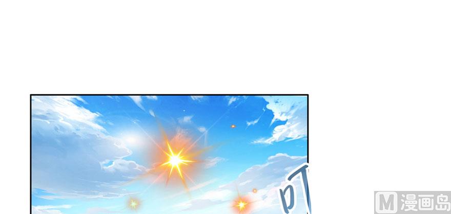 修真聊天群韩漫全集-第223话真巧道友你也在飞啊无删减无遮挡章节图片 