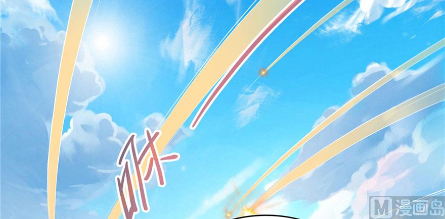 修真聊天群韩漫全集-第223话真巧道友你也在飞啊无删减无遮挡章节图片 