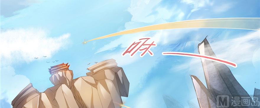 修真聊天群韩漫全集-第223话真巧道友你也在飞啊无删减无遮挡章节图片 