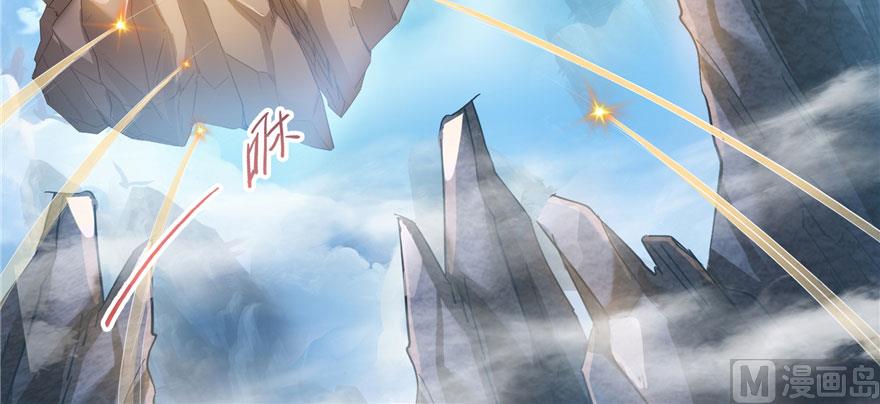 修真聊天群韩漫全集-第223话真巧道友你也在飞啊无删减无遮挡章节图片 