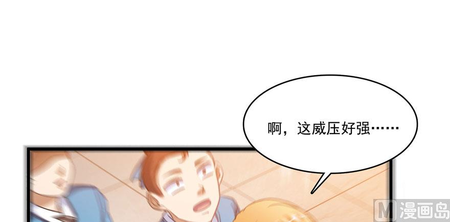 修真聊天群韩漫全集-第223话真巧道友你也在飞啊无删减无遮挡章节图片 