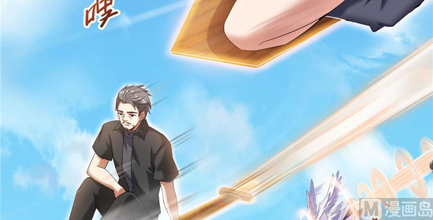 修真聊天群韩漫全集-第223话真巧道友你也在飞啊无删减无遮挡章节图片 