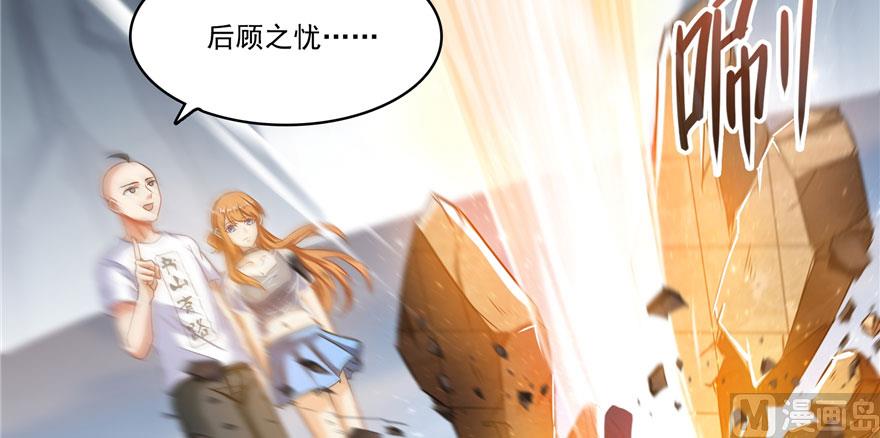 修真聊天群韩漫全集-第223话真巧道友你也在飞啊无删减无遮挡章节图片 