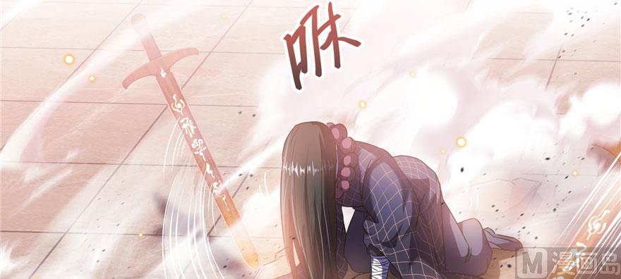 修真聊天群韩漫全集-第223话真巧道友你也在飞啊无删减无遮挡章节图片 