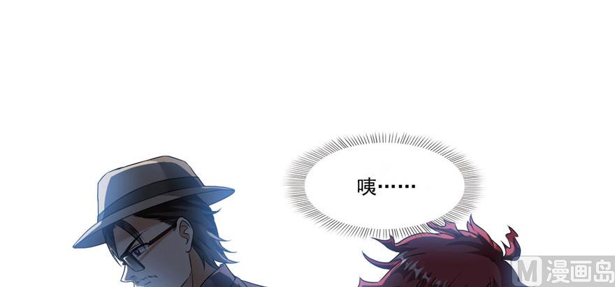 修真聊天群韩漫全集-第224话羽柔子姑娘好有道理无删减无遮挡章节图片 
