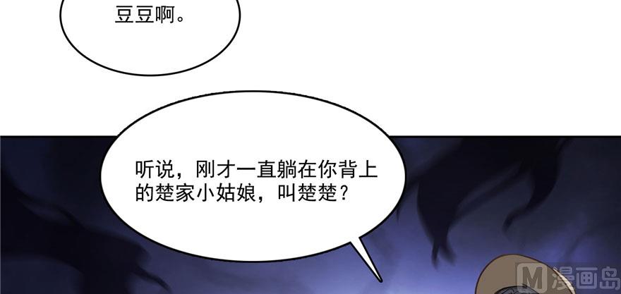 修真聊天群韩漫全集-第224话羽柔子姑娘好有道理无删减无遮挡章节图片 