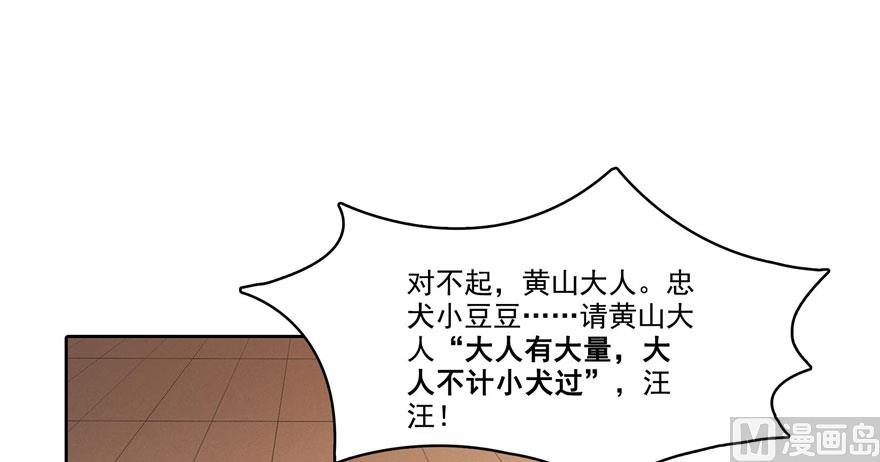 修真聊天群韩漫全集-第224话羽柔子姑娘好有道理无删减无遮挡章节图片 