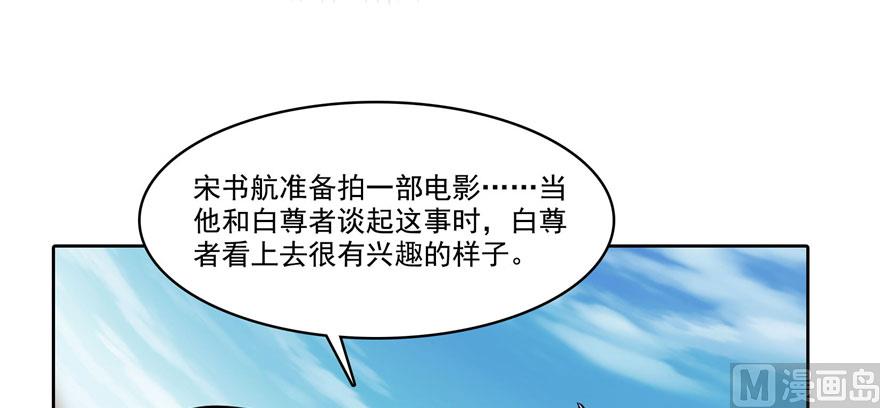 修真聊天群韩漫全集-第224话羽柔子姑娘好有道理无删减无遮挡章节图片 