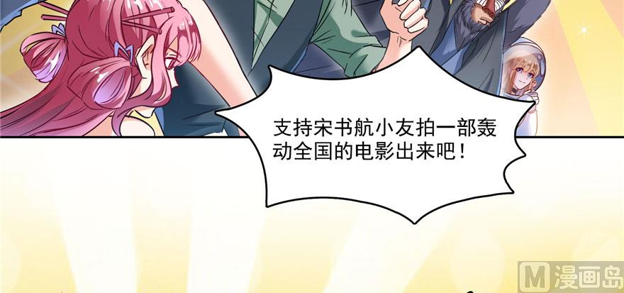 修真聊天群韩漫全集-第224话羽柔子姑娘好有道理无删减无遮挡章节图片 