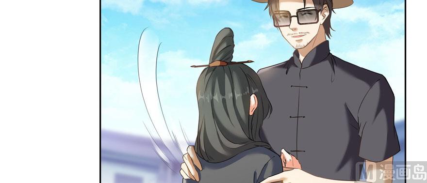 修真聊天群韩漫全集-第224话羽柔子姑娘好有道理无删减无遮挡章节图片 