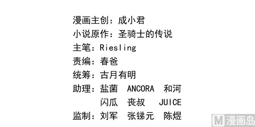 修真聊天群韩漫全集-第224话羽柔子姑娘好有道理无删减无遮挡章节图片 