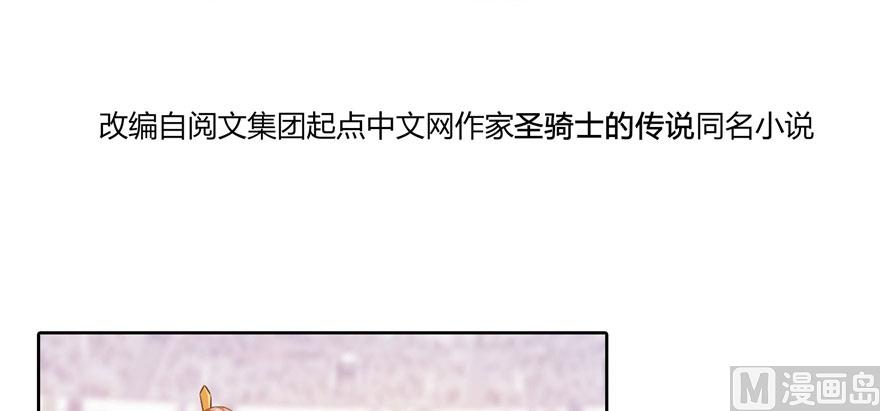 修真聊天群韩漫全集-第224话羽柔子姑娘好有道理无删减无遮挡章节图片 