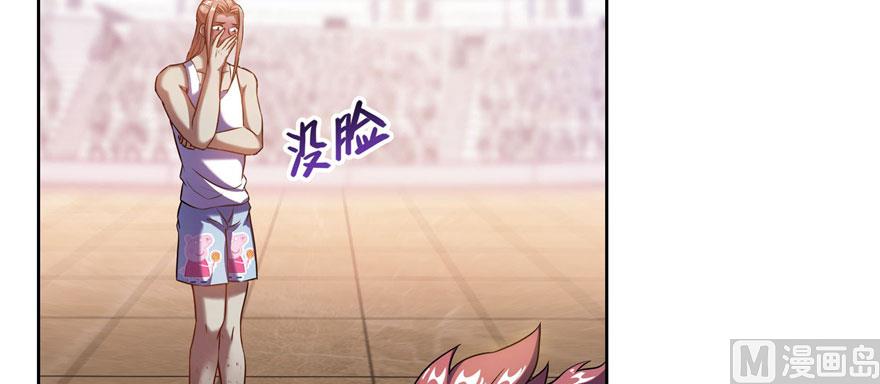 修真聊天群韩漫全集-第224话羽柔子姑娘好有道理无删减无遮挡章节图片 
