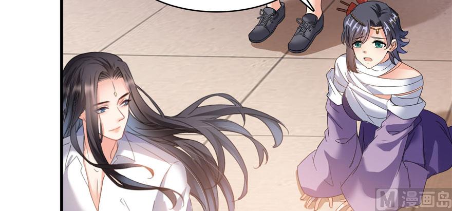修真聊天群韩漫全集-第224话羽柔子姑娘好有道理无删减无遮挡章节图片 