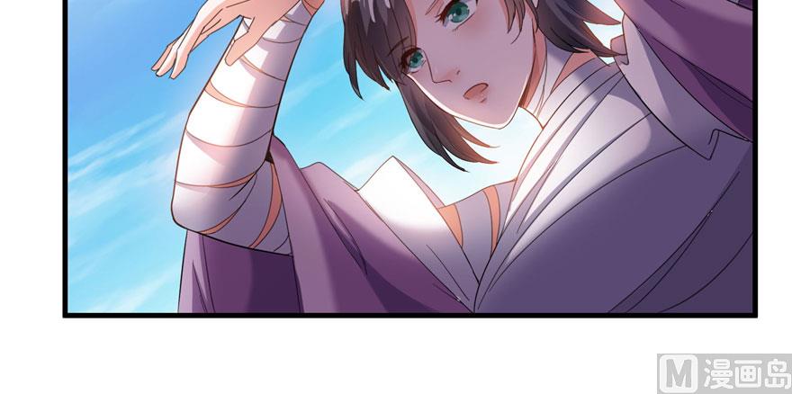 修真聊天群韩漫全集-第224话羽柔子姑娘好有道理无删减无遮挡章节图片 