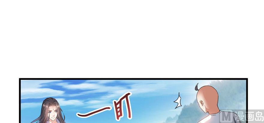 修真聊天群韩漫全集-第224话羽柔子姑娘好有道理无删减无遮挡章节图片 
