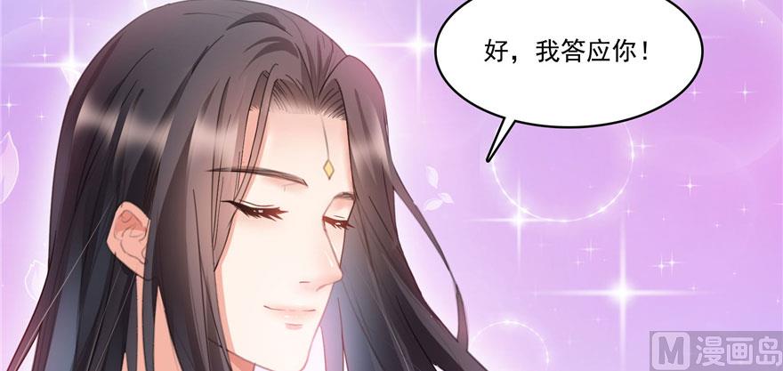 修真聊天群韩漫全集-第224话羽柔子姑娘好有道理无删减无遮挡章节图片 