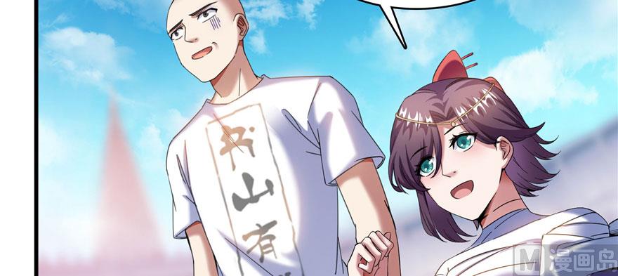 修真聊天群韩漫全集-第224话羽柔子姑娘好有道理无删减无遮挡章节图片 