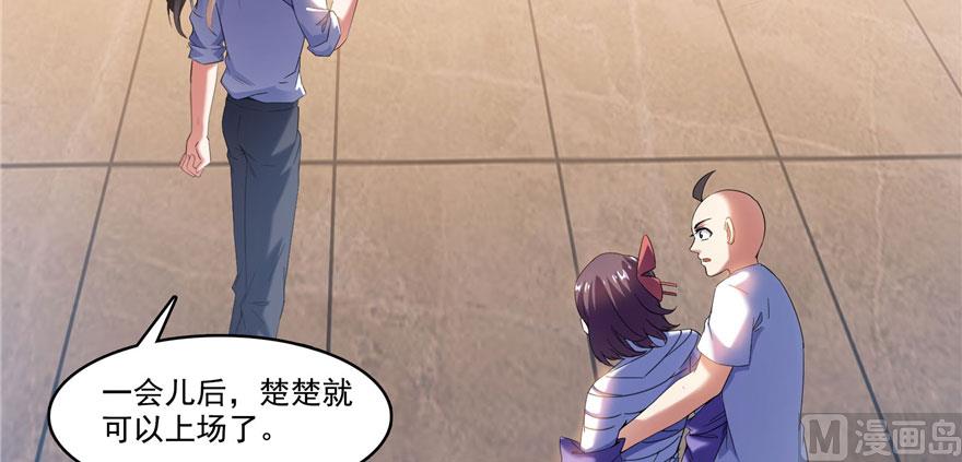 修真聊天群韩漫全集-第224话羽柔子姑娘好有道理无删减无遮挡章节图片 
